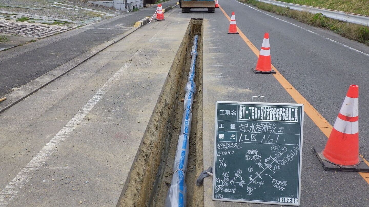 大矢知町配水支細管復旧工事中の写真